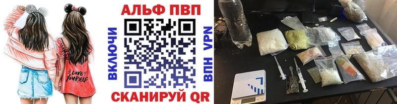 Купить COCAIN  Меф мяу мяу  Гашиш  A PVP  Каннабис  Таганрог