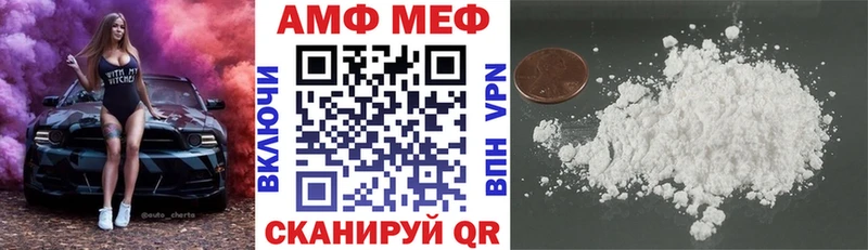 Amphetamine Розовый  Купить где  Таганрог 