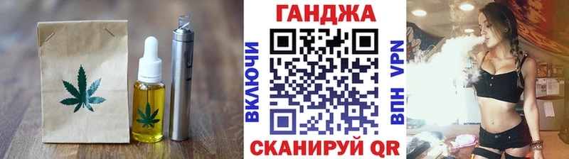 Купить закладки  Таганрог  Печенье с ТГК конопля 