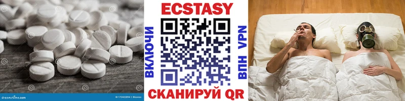 Экстази Cube  Купить закладки  Таганрог 
