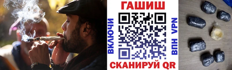Гашиш убойный  Купить закладки  Таганрог 