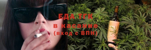 спайс Нея