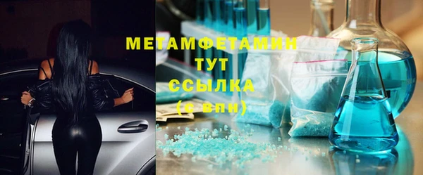 мефедрон VHQ Нефтекумск