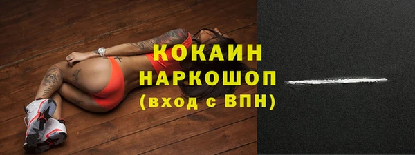 мефедрон VHQ Нефтекумск