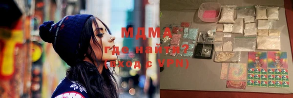 мдпв Нефтегорск