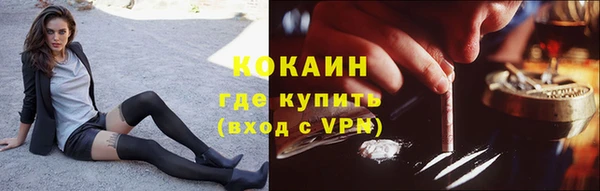 мефедрон VHQ Нефтекумск