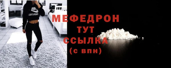спайс Нея