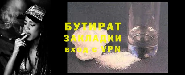 мефедрон VHQ Нефтекумск