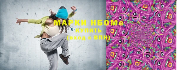 мефедрон VHQ Нефтекумск