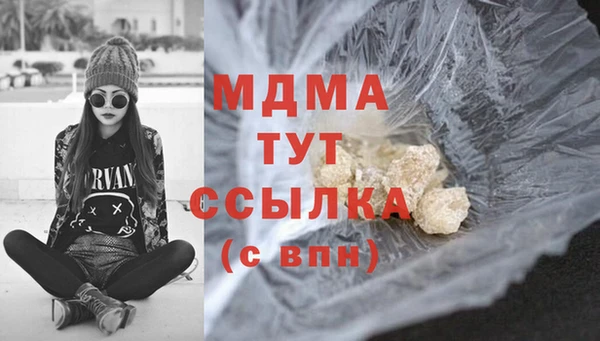 спайс Нея