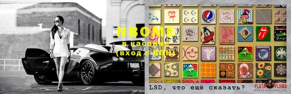 мефедрон VHQ Нефтекумск
