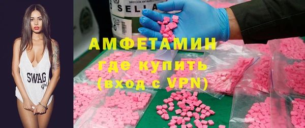 спайс Нея