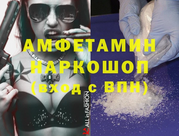 мефедрон VHQ Нефтекумск