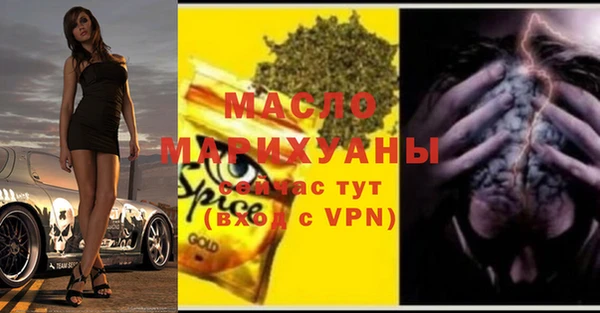 мдпв Нефтегорск