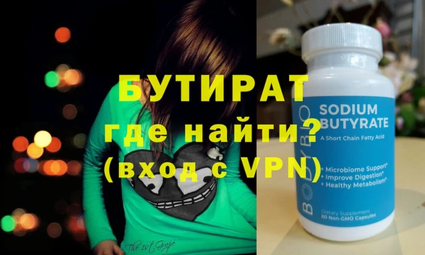 спайс Нея
