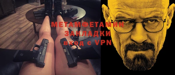 мефедрон VHQ Нефтекумск