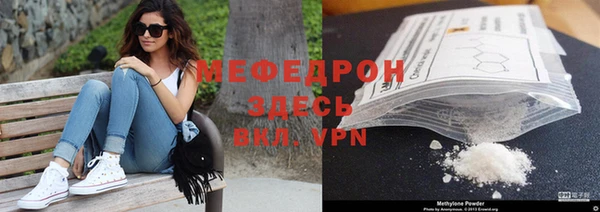 спайс Нея