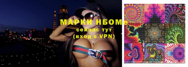 мдпв Нефтегорск