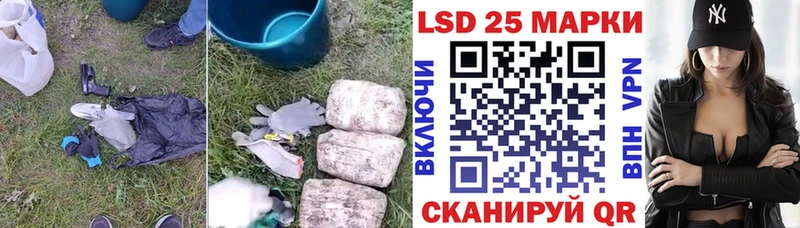 LSD-25 экстази кислота  Купить закладки  Таганрог 