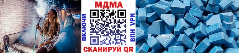 MDMA crystal  Купить закладки  Таганрог 