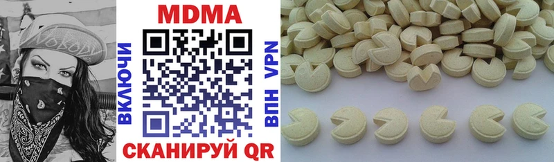 МДМА VHQ Таганрог