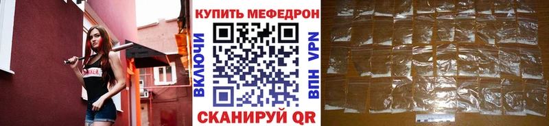 Меф 4 MMC  Купить закладки  Таганрог 