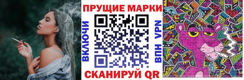 Купить где  Таганрог  Наркотические марки 1,5мг 