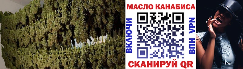 ТГК вейп с тгк  Купить где  Таганрог 