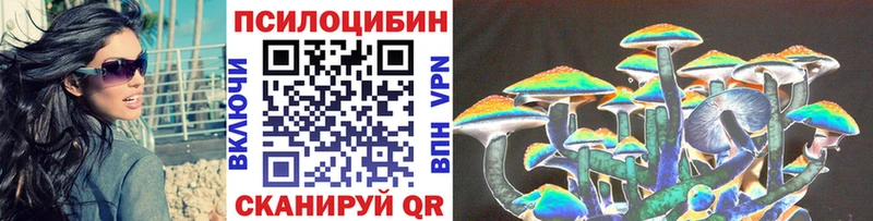 Купить  Таганрог  Галлюциногенные грибы мухоморы 