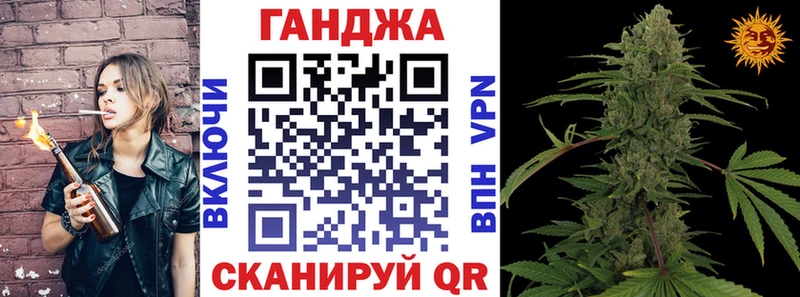 Канабис OG Kush  Купить где  Таганрог 